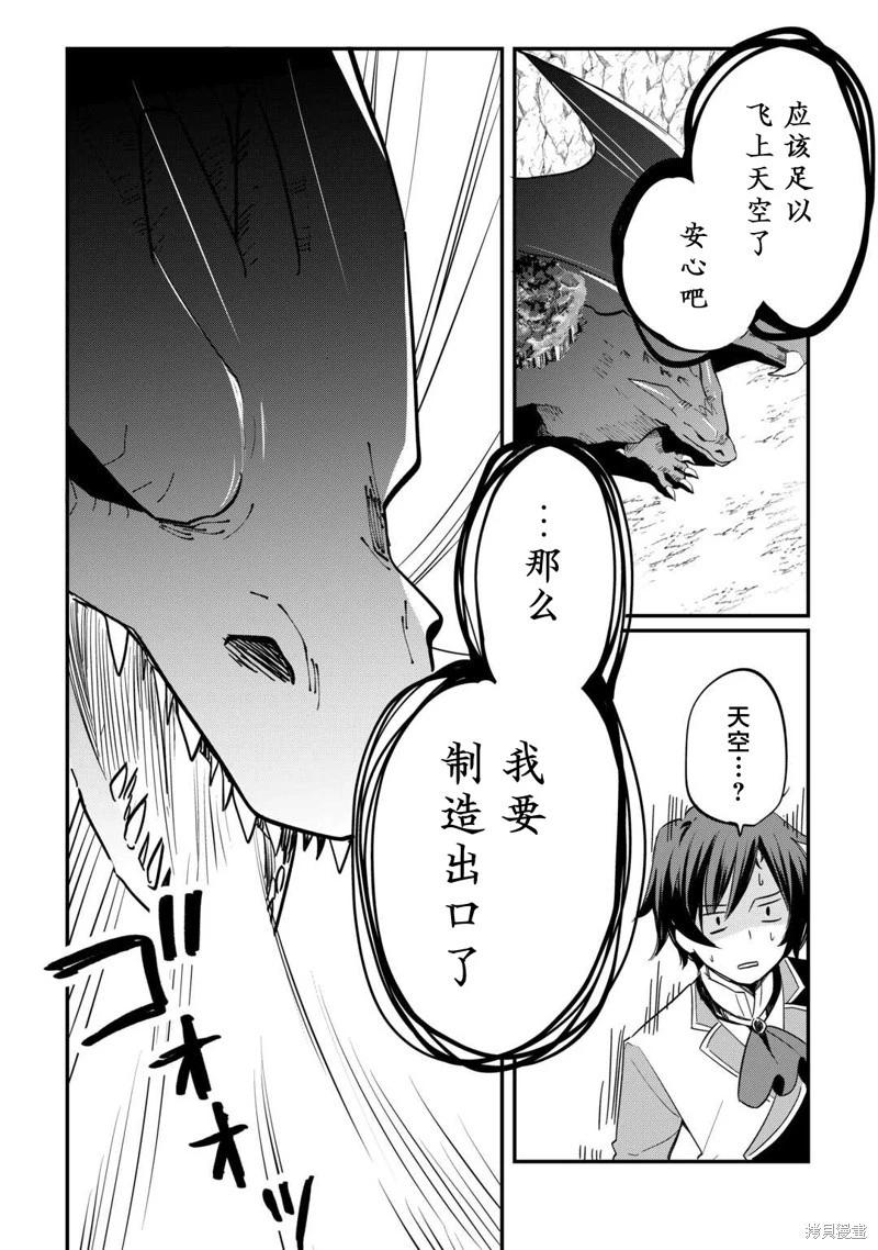 第02话17