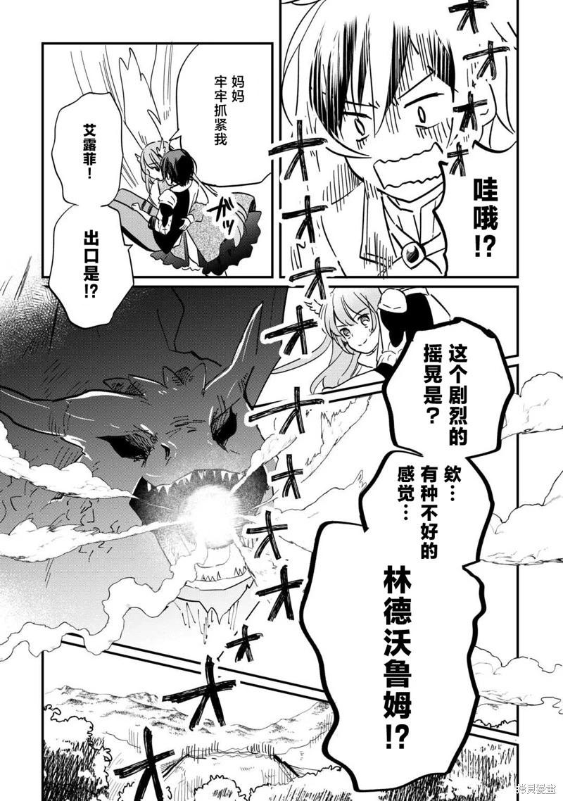 第02话18