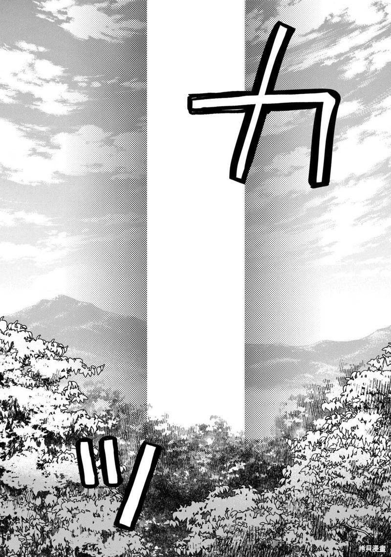 第02话19