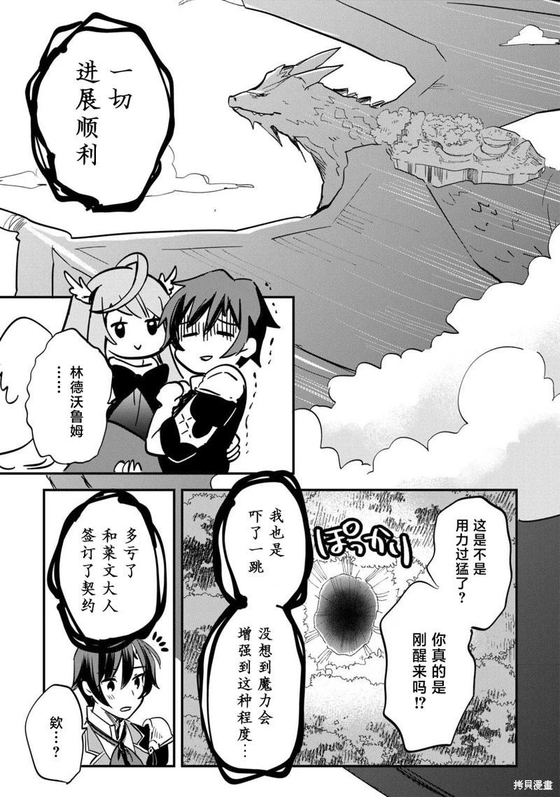 第02话22