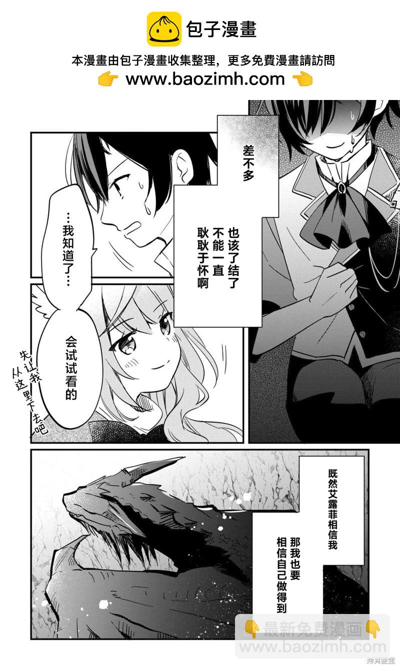 第02话3