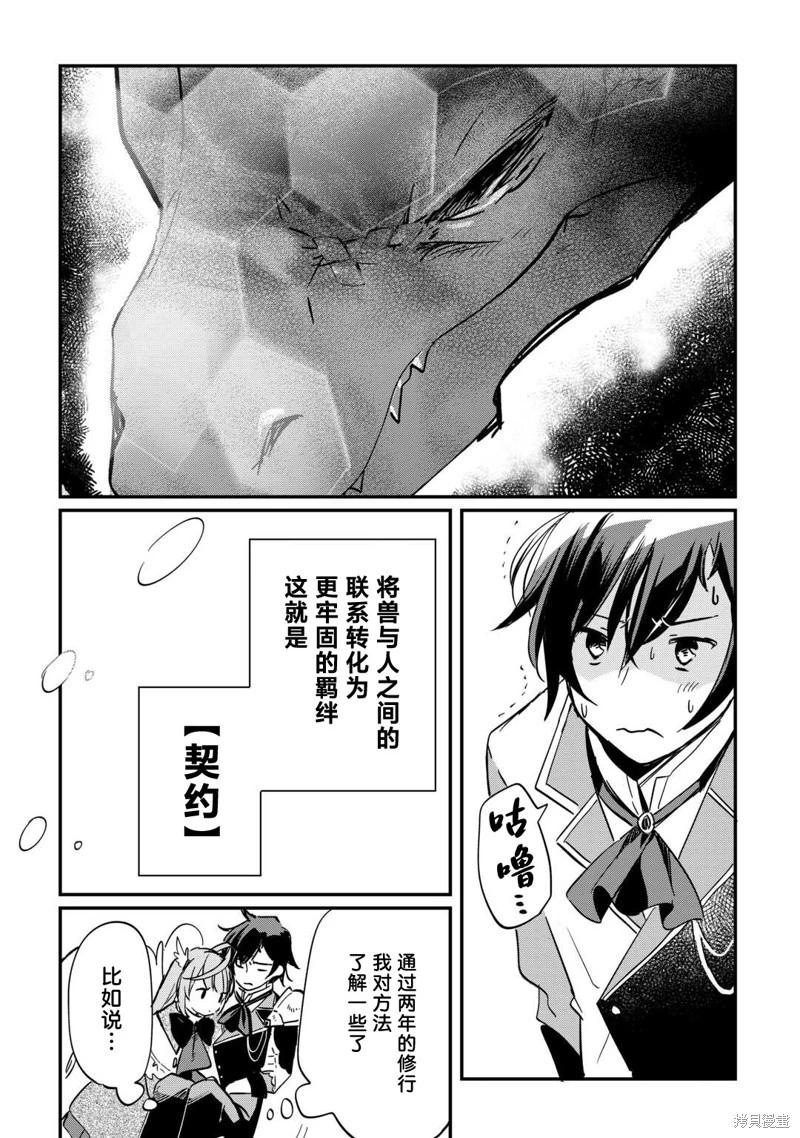 第02话4