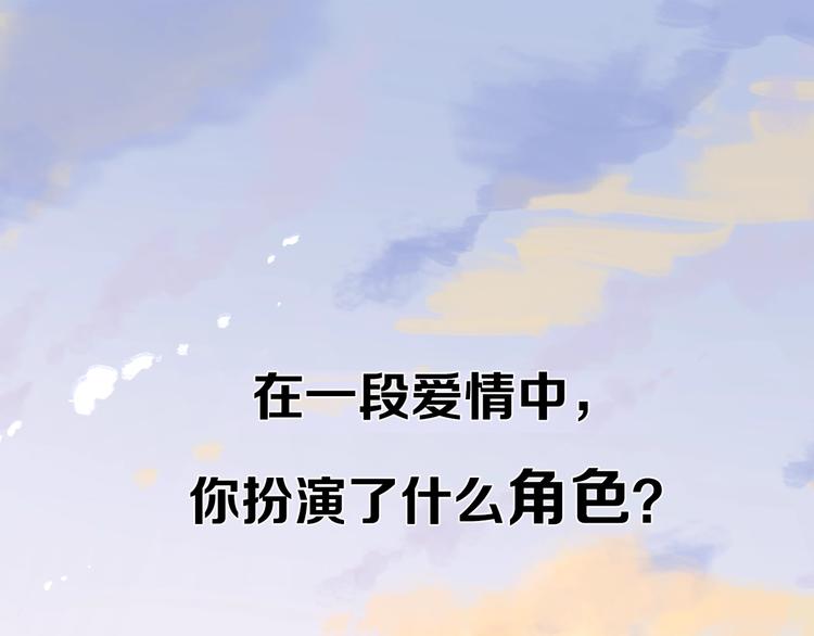 剧情序章：爱情初学者0