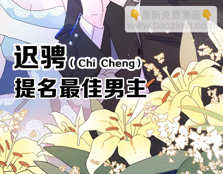 剧情序章：爱情初学者11