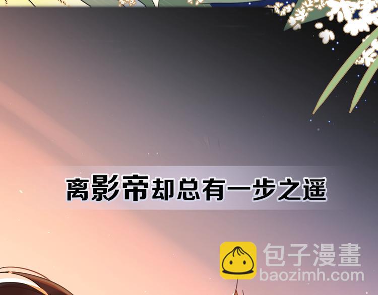 剧情序章：爱情初学者12