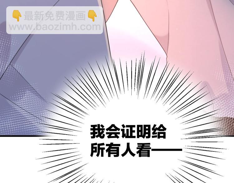 剧情序章：爱情初学者15