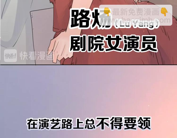 剧情序章：爱情初学者19