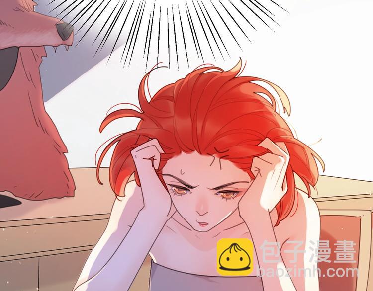 剧情序章：爱情初学者21