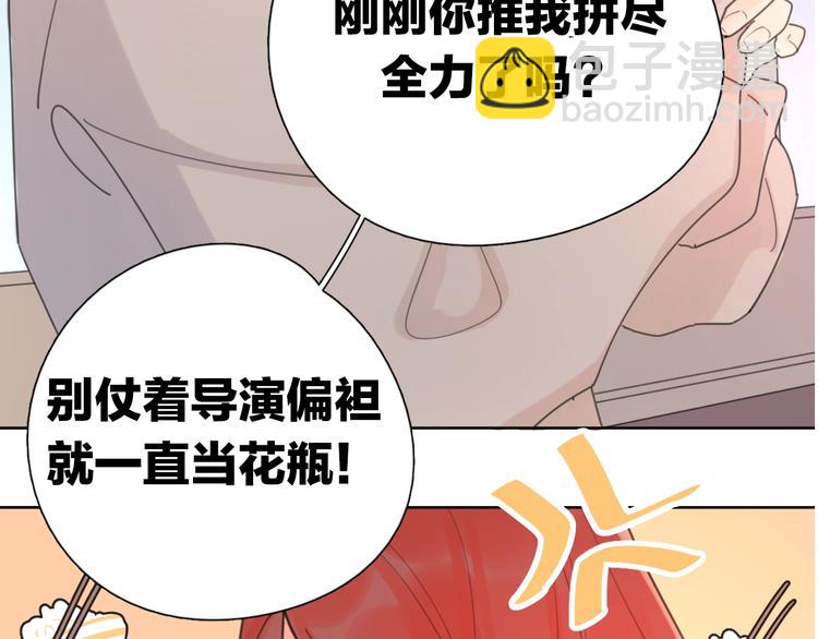 剧情序章：爱情初学者28