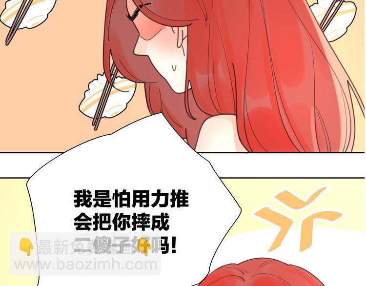 剧情序章：爱情初学者29