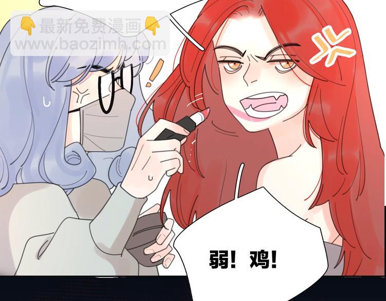 剧情序章：爱情初学者30