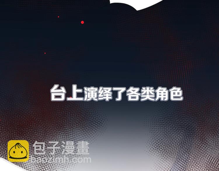 剧情序章：爱情初学者31