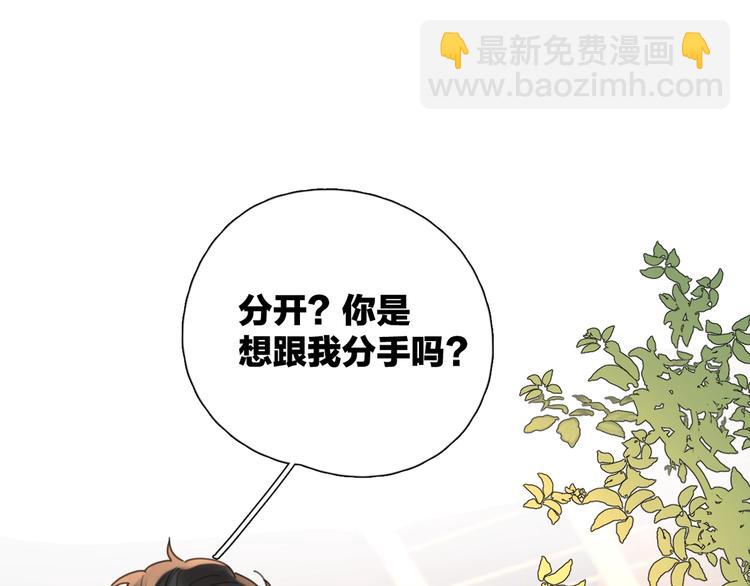 剧情序章：爱情初学者39