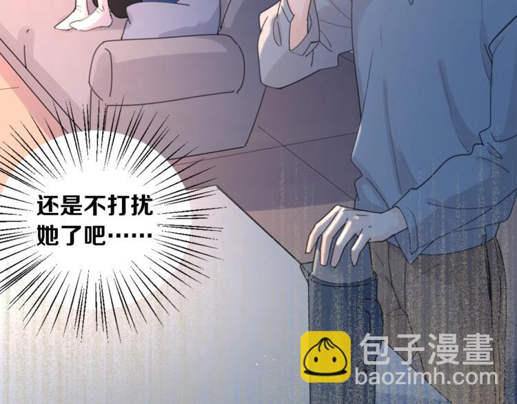 剧情序章：爱情初学者45