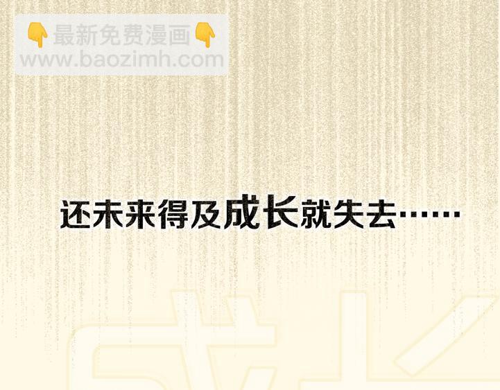 剧情序章：爱情初学者51