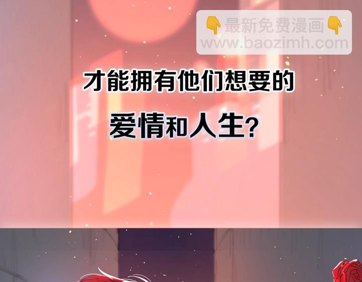 剧情序章：爱情初学者59