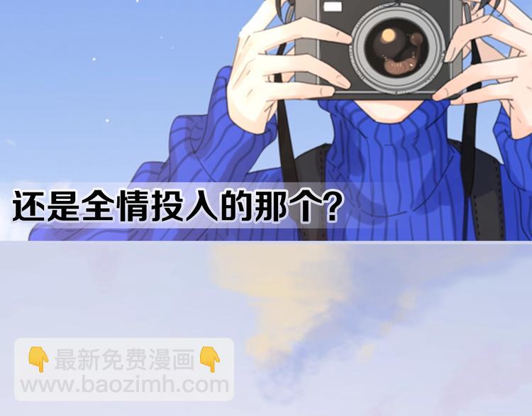 剧情序章：爱情初学者7