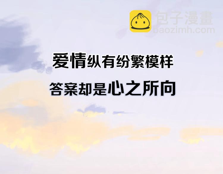 剧情序章：爱情初学者8