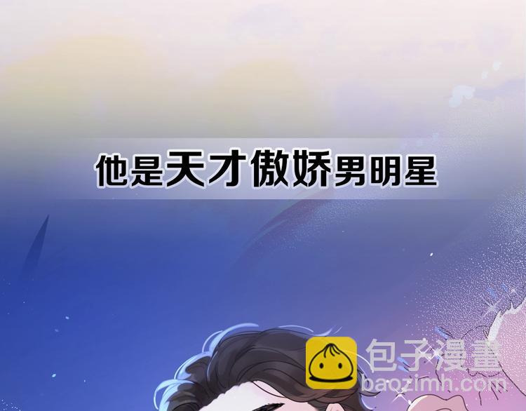 剧情序章：爱情初学者9