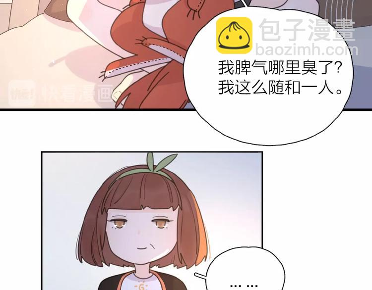 第8话 同居49