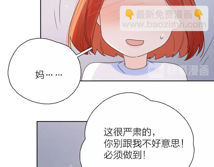 第8话 同居66