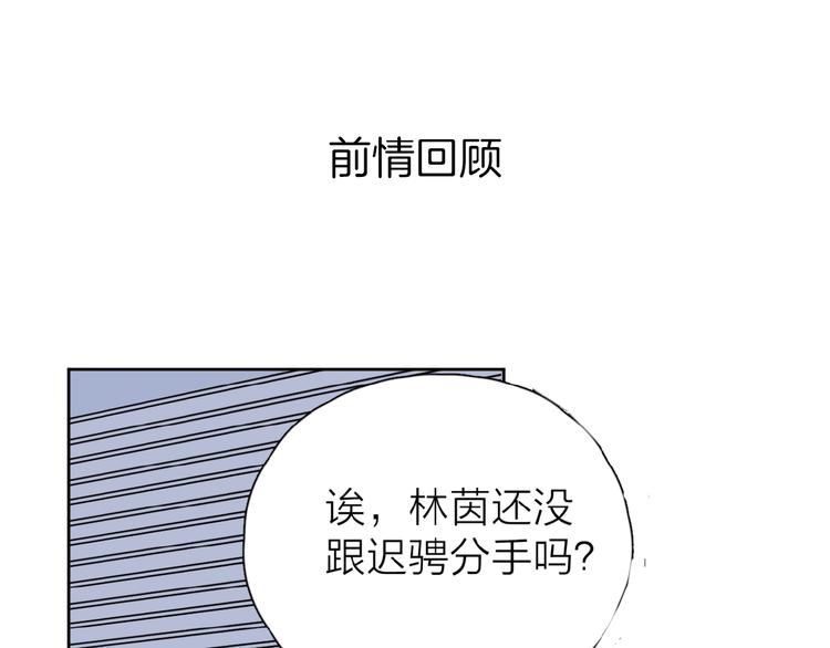 第11话 他的另一面0