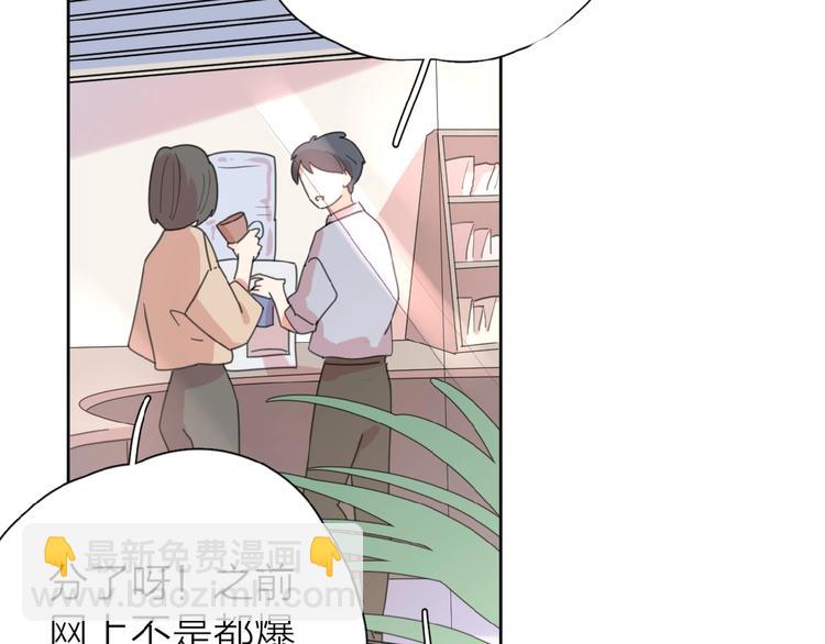 第11话 他的另一面1