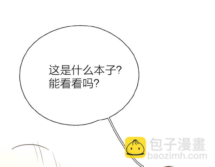 第11话 他的另一面100