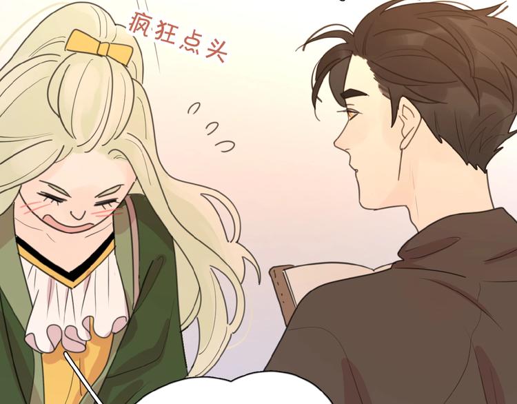 第11话 他的另一面101