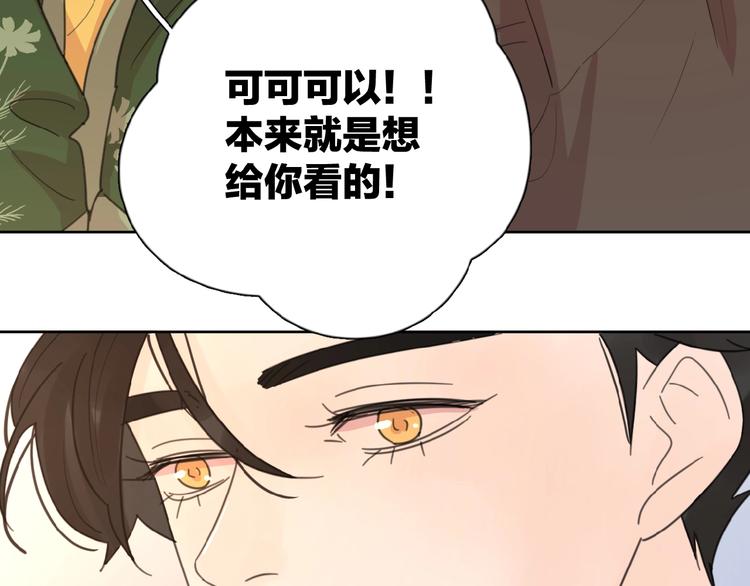 第11话 他的另一面102