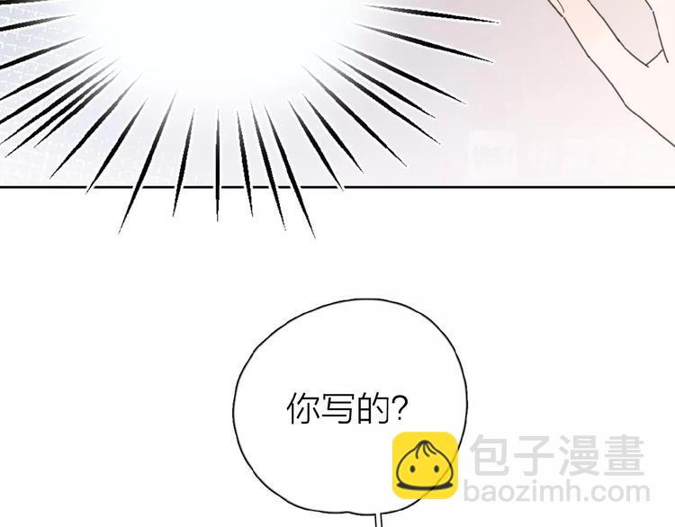 第11话 他的另一面110