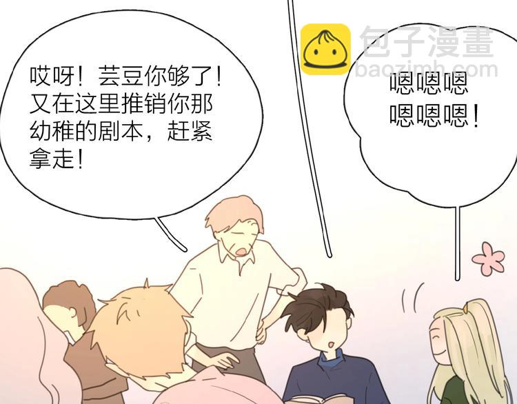 第11话 他的另一面111