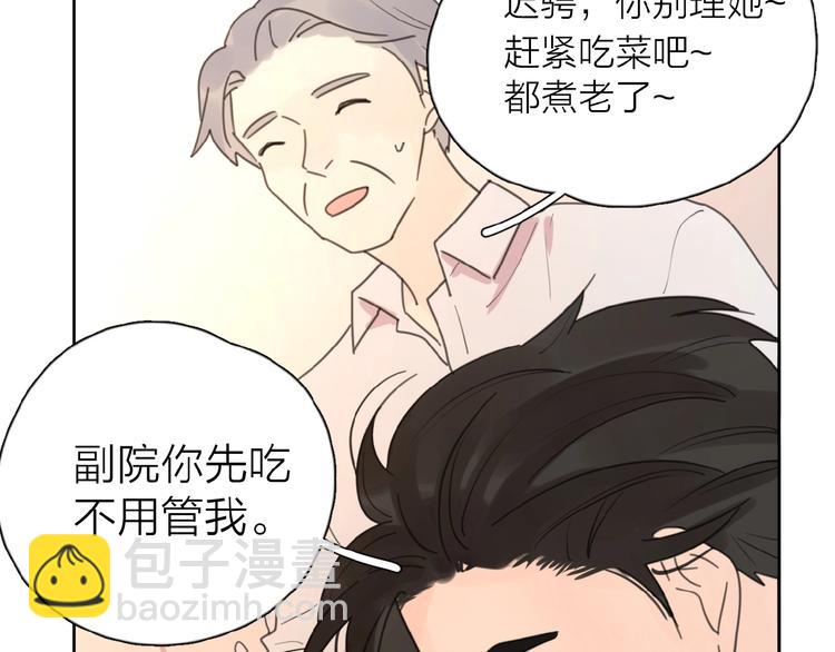 第11话 他的另一面113