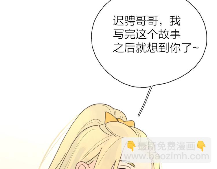 第11话 他的另一面115