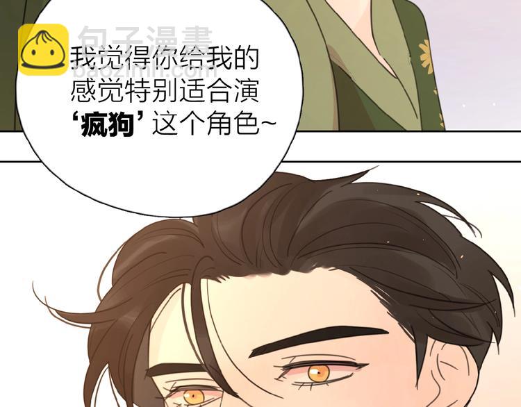 第11话 他的另一面117