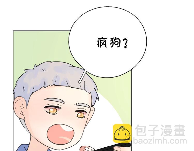 第11话 他的另一面120