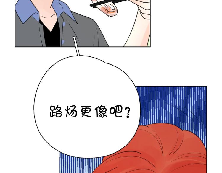 第11话 他的另一面121