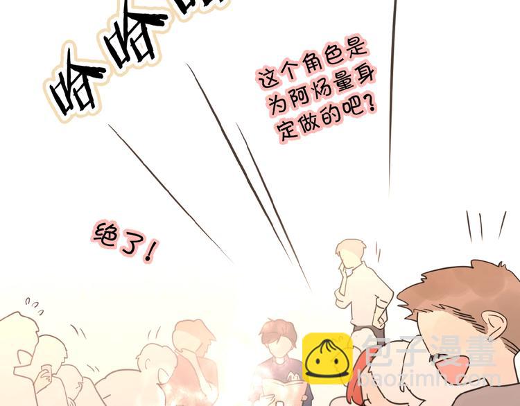 第11话 他的另一面124