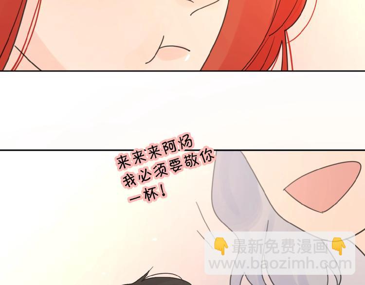 第11话 他的另一面128