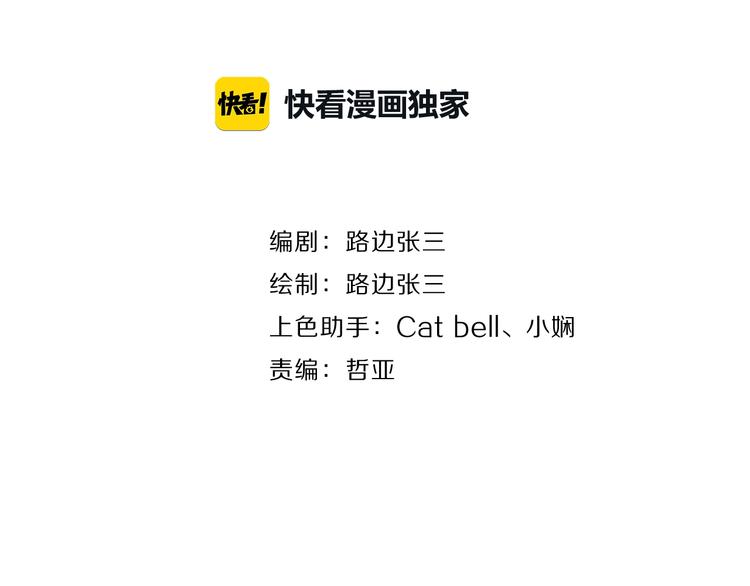 第11话 他的另一面13