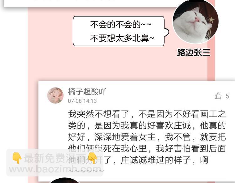 第11话 他的另一面134
