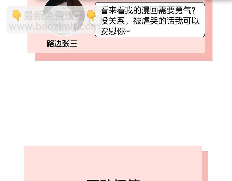 第11话 他的另一面135