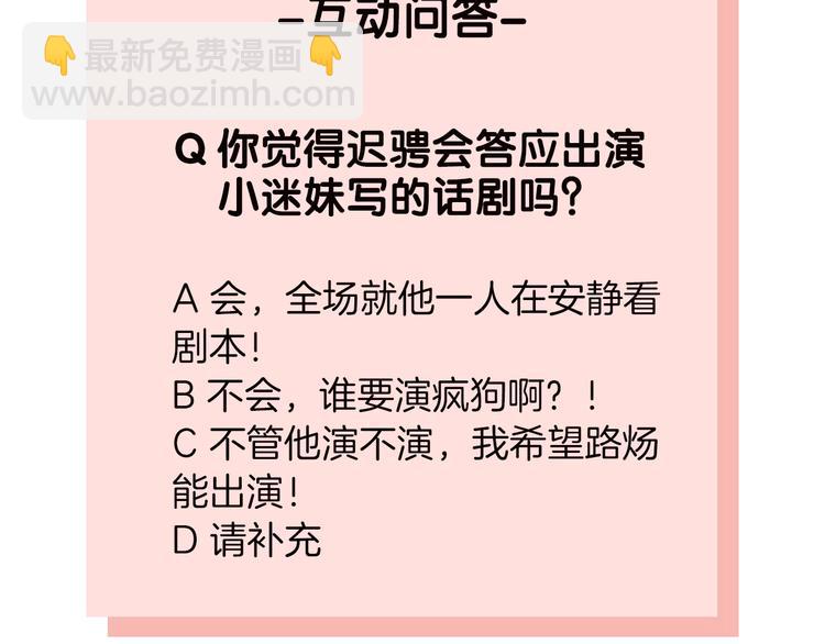 第11话 他的另一面136