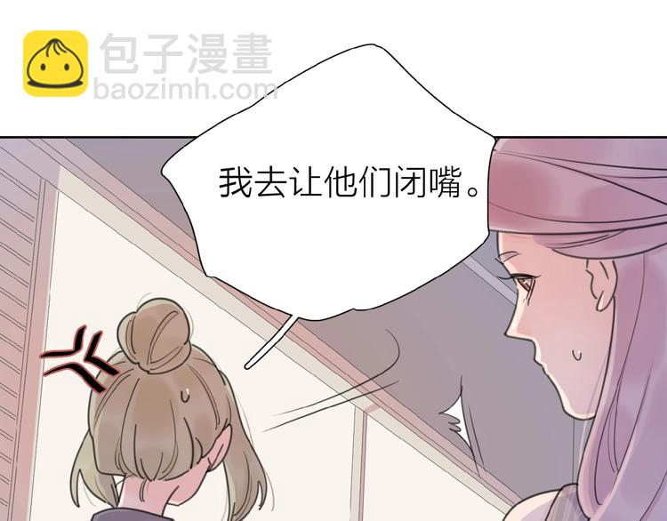 第11话 他的另一面15