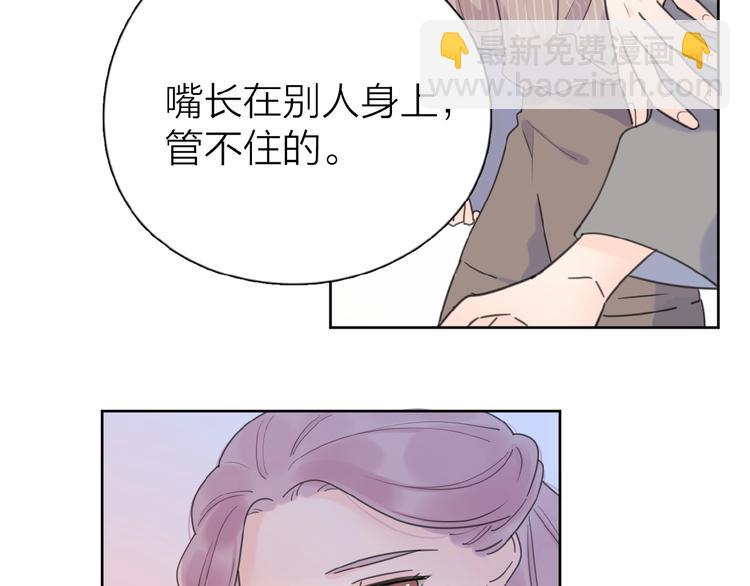 第11话 他的另一面18