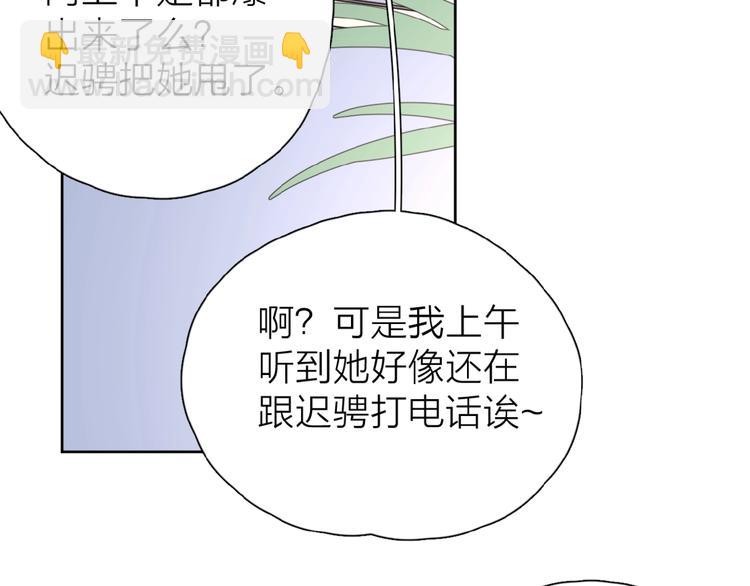 第11话 他的另一面2