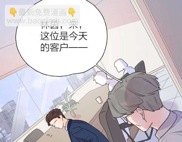 第11话 他的另一面23