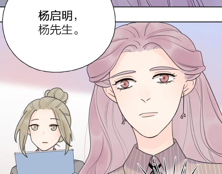第11话 他的另一面25