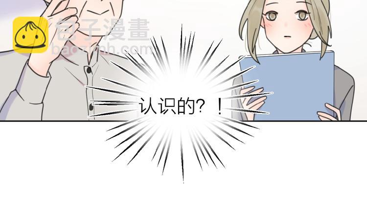 第11话 他的另一面32
