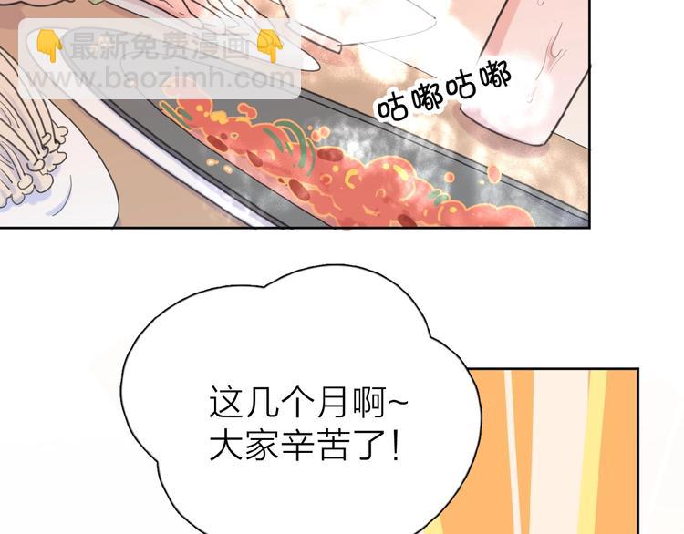 第11话 他的另一面37